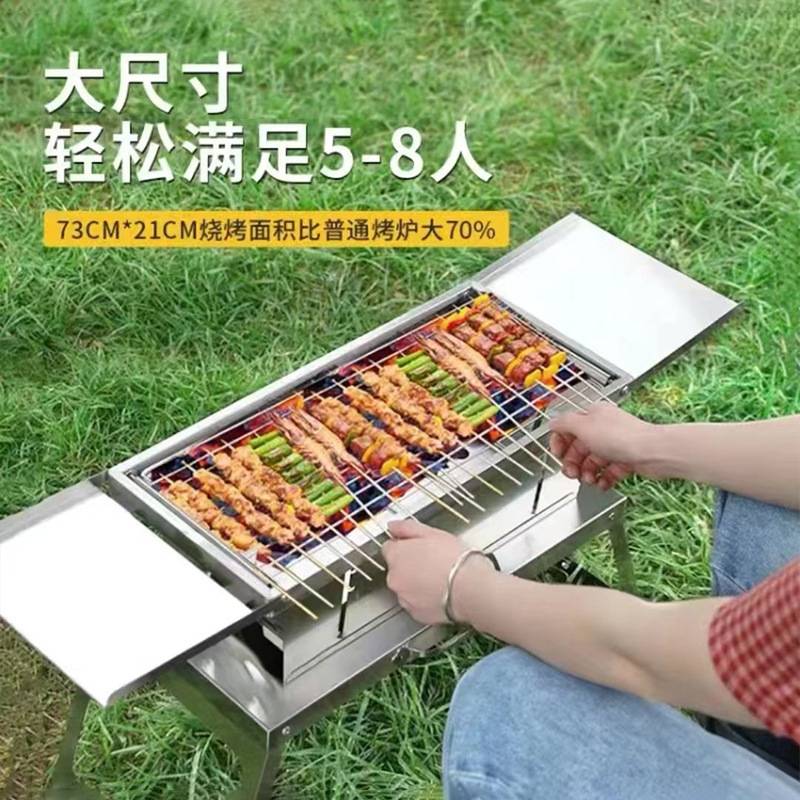 庭院烤肉折叠带脚网盘烤架便捷式露营户外家庭烧烤炉