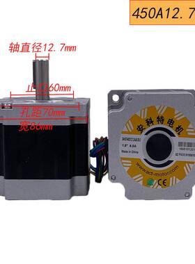 雕刻机配件安科特86步进电机套装两相四线减速机DMA860H驱动器