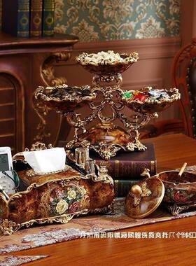 摆设盛邦家居纸巾盒茶几水果碗烟灰缸软装美式摆件套装欧式