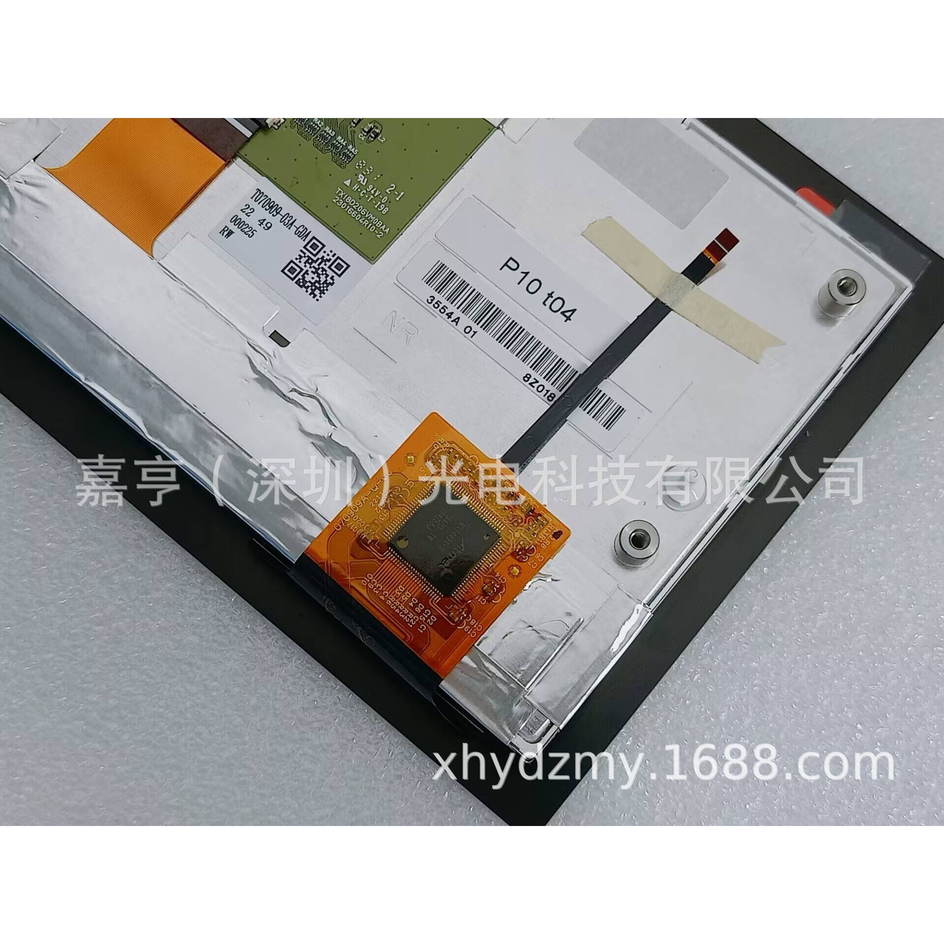 7寸TX18D206VM0BAA工控液晶屏 逻辑板 电容触摸外屏 价格咨询