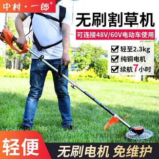 中村一郎锂电除草机电动割草机充电园林打草机自动割草机剪草机