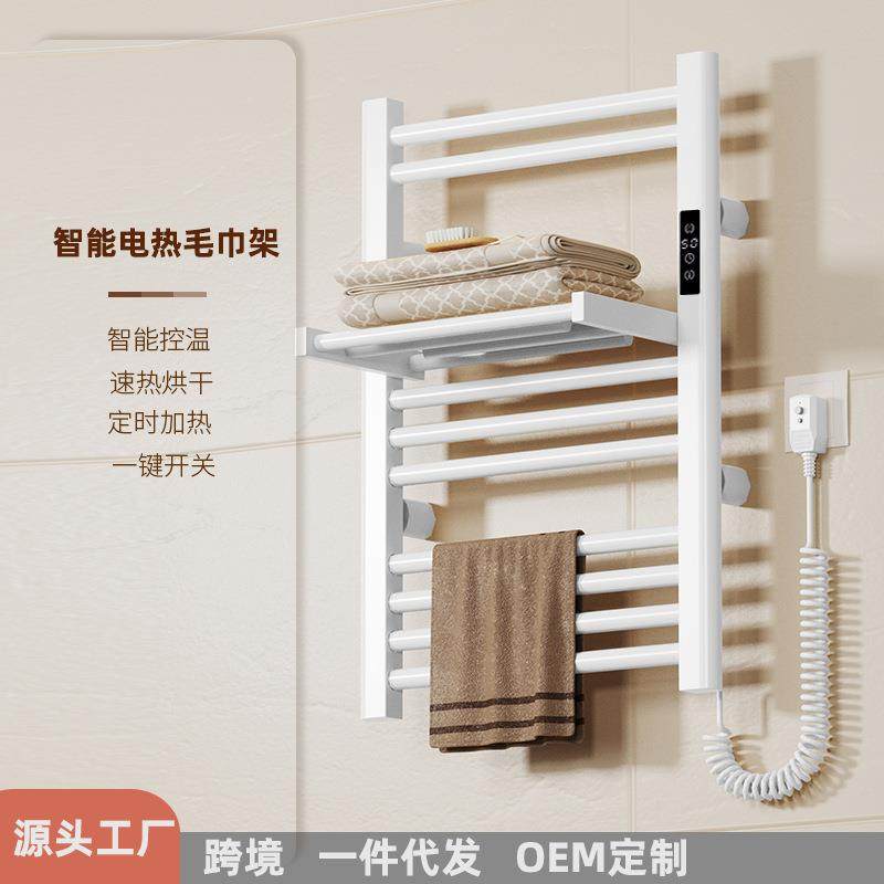 跨境新款智能电热毛巾架家用卫生间浴室加热恒温烘干毛巾置物架,家装主材,智能毛巾架/浴巾架,淘宝优惠券,粉丝福利购,淘宝优惠卷