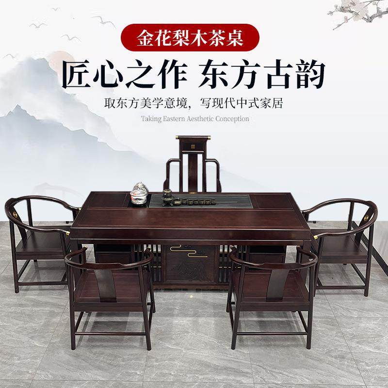 新中式茶几桌椅组合客厅办公室全套简约一桌五椅加厚储物茶台,基础建材,脚轮/万向轮,淘宝优惠券,粉丝福利购,淘宝优惠卷