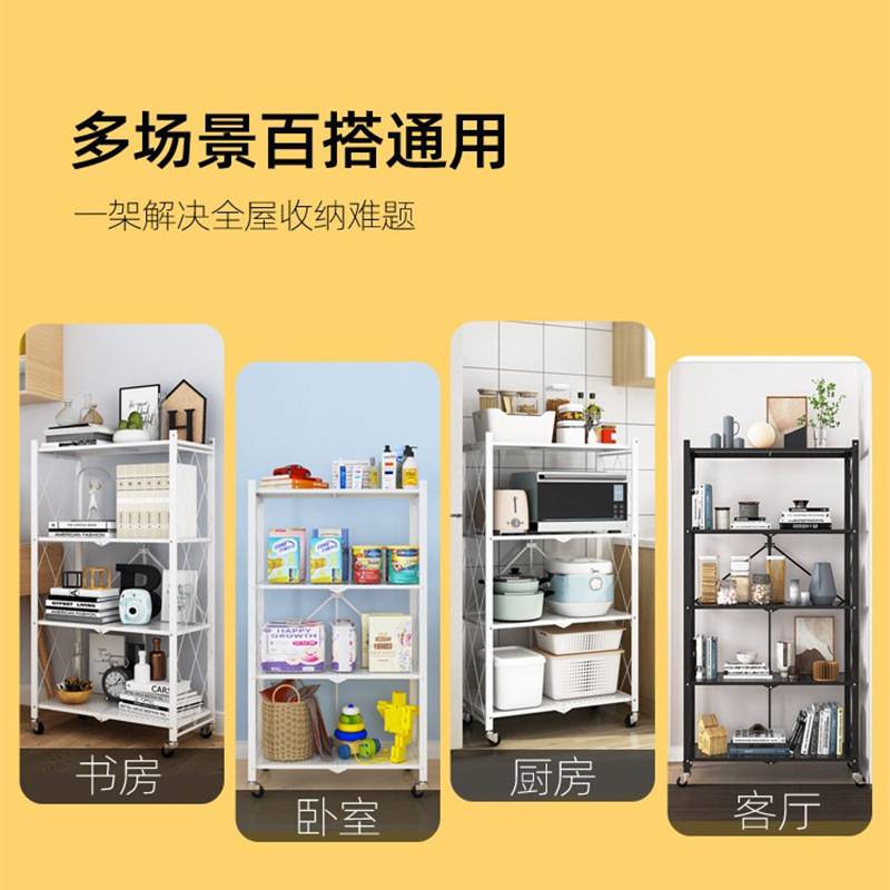 免安装厨房折叠置物架落地多层家用储物架微波炉货架推拉收纳架子