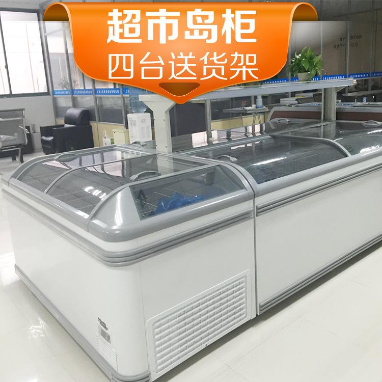 大超市岛50柜商用冷卧柜式冷柜型组直合岛柜超市冷冻展示厂发