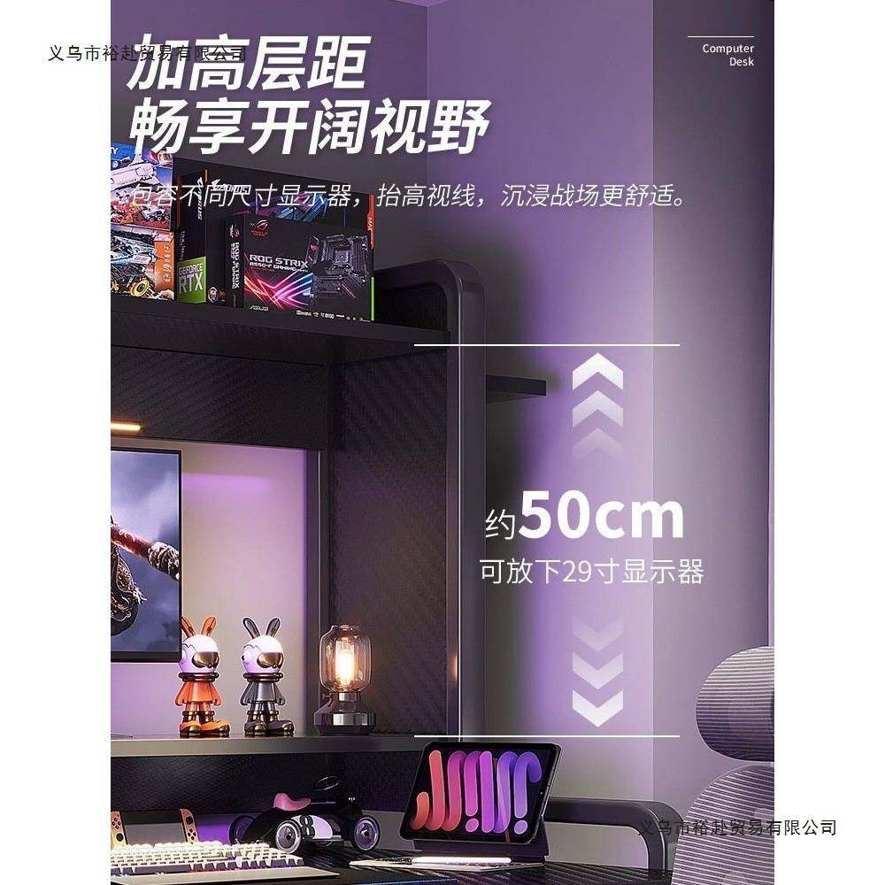 电脑桌台式可放主机卧室书桌家用办公桌子电竞桌架一体书架置物架
