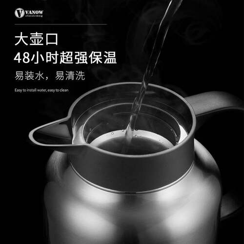 Vanow 保温水壶家用热开水瓶316不锈钢大容量便携暖水壶2.2l升