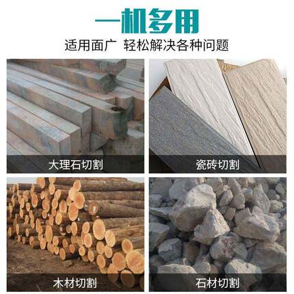 博大切割机C和C5-180云石机大功率墙体开槽瓷砖手提7寸石材切割