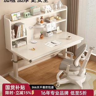 佰年穆儿童学习桌小学生家用可升降写字桌书柜课桌椅组合实木书桌