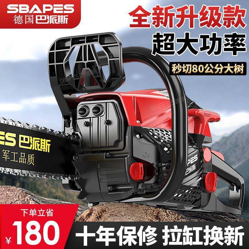 德国进口油锯大功率汽油锯伐木锯小型家用锯子锯树砍树链锯电锯,农机/农具/农膜,割灌机/割草机/油锯,淘宝优惠券,粉丝福利购,淘宝优惠卷