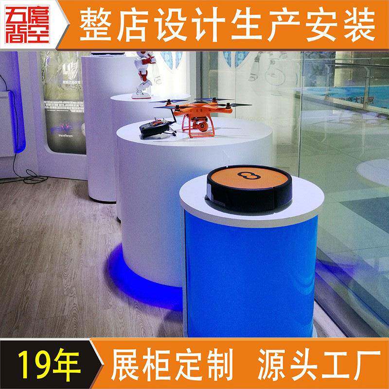 智能产品展厅展示台吹风机功能陈列柜设计制作亚克力灯箱烤漆柜