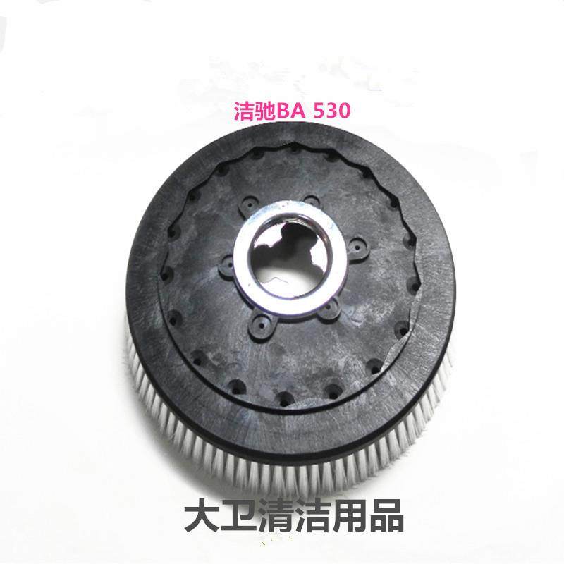 进口原装BA530洗地机刷盘洗地机配件卡扣洗地机针盘洗地机刷,汽车用品/电子/清洗/改装,洗车机/设备,淘宝优惠券,粉丝福利购,淘宝优惠卷