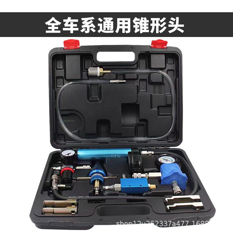汽车水箱打压测漏检试漏仪工具防冻冷却液真空加注打压更换器工具