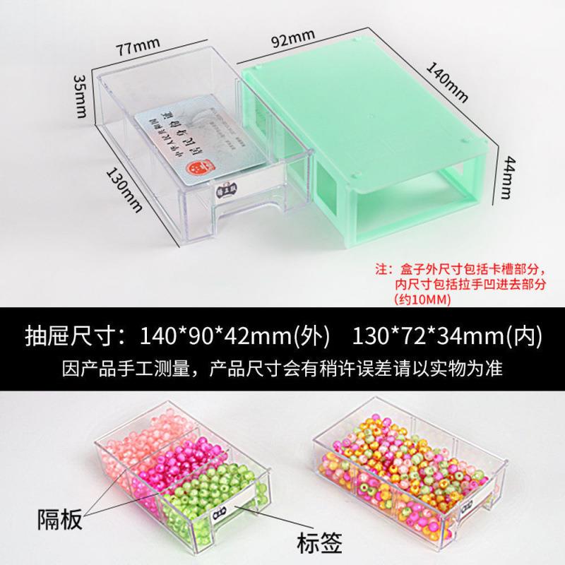 簪手工材料树脂配件收用纳明盒透LGJ饰品桌面家零件娘盒