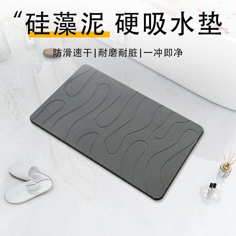 跨境亚马逊热卖大尺寸硅藻泥地垫吸水速干浴室防滑脚垫卫生间吸水