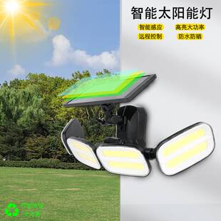 跨境厂供LED四头可旋转户外太阳能灯 人体感应带遥控庭院照明壁灯