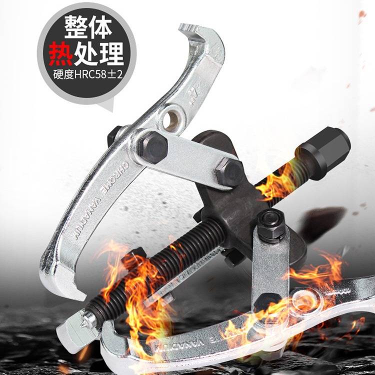 老A 三爪拉马器轴承取出拆卸工具三角拉玛小型拔轮拆多功能拉码抓