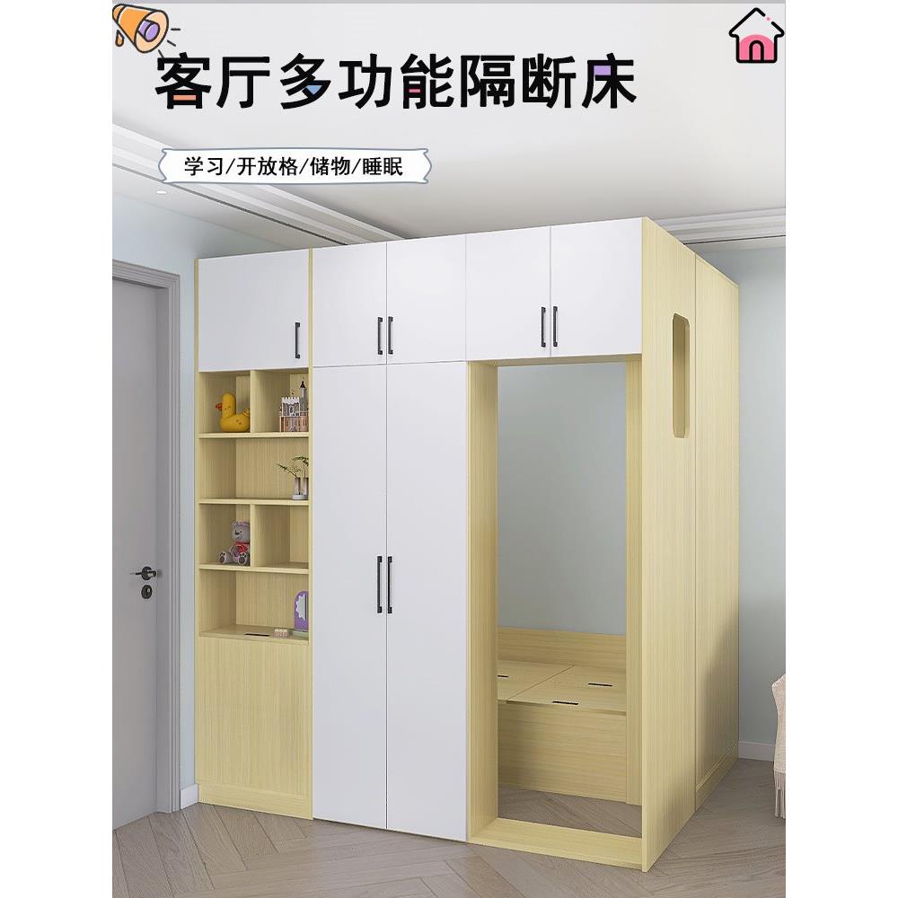 小户型客厅隔断衣柜床多功能带储物柜书桌一体组合省空间床可定