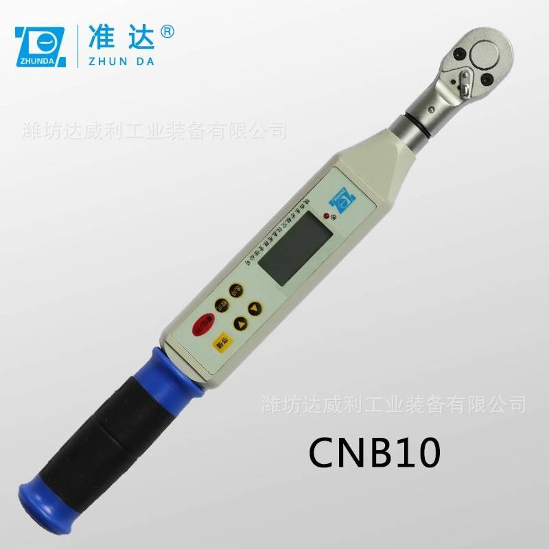 东方准达扭力扳手CNB数显扭矩扳手CNB10精度高稳定可靠耗电量小