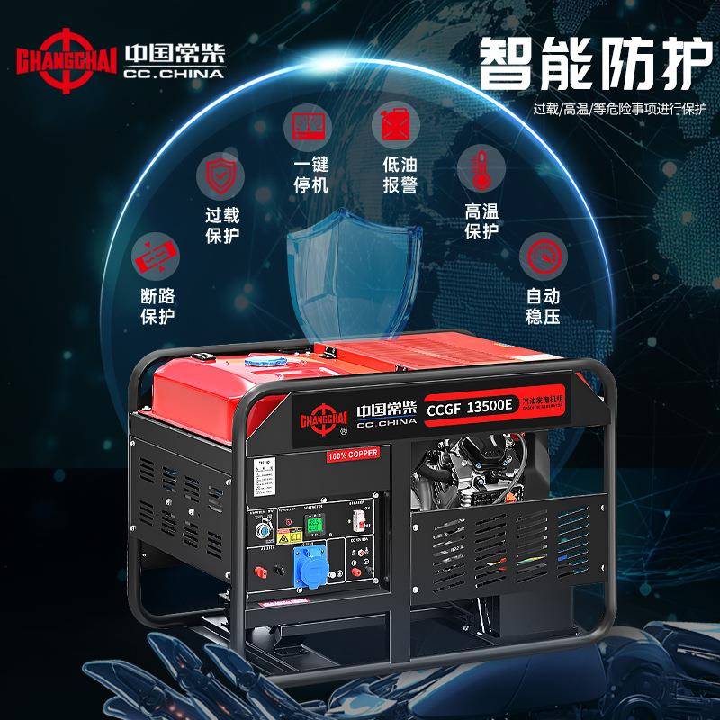 柴汽油发电机组3双510KW【单缸风冷10/18千瓦/1KW单相220v三常相8