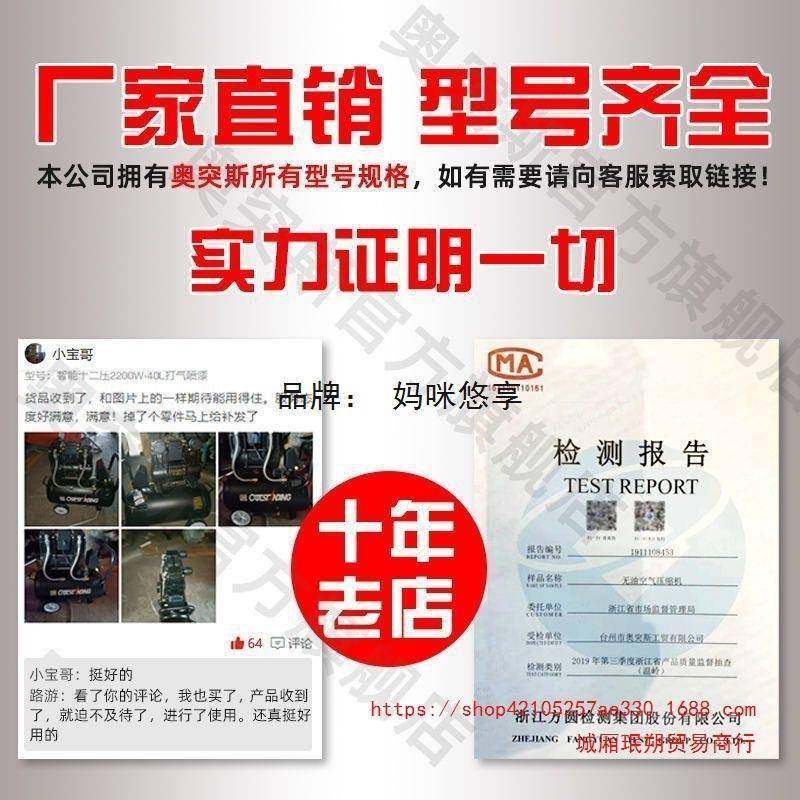 压奥0突斯大型无油静音空压22/380V高压气泵空气默认项缩机真机石