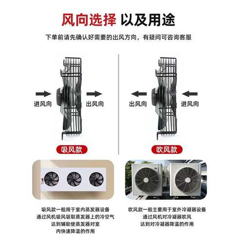 YWF4E/4D-450/500/550/600外转子轴流风机冷库冷干机380V散热风扇