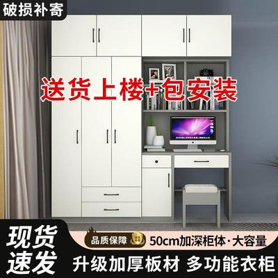 连体书桌带衣柜一体儿童房电脑桌书柜组合衣柜家用卧室写字台衣柜