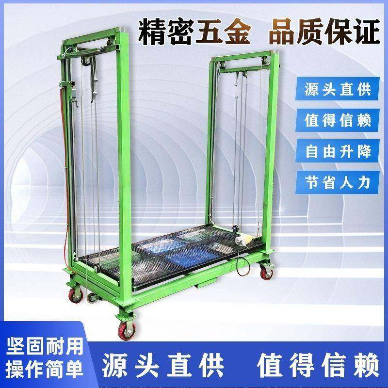 电动脚手架电动升降平台升降机移动式可折叠自动升降脚手架,饰品/流行首饰/时尚饰品新,其他DIY饰品配件,淘宝优惠券,粉丝福利购,淘宝优惠卷