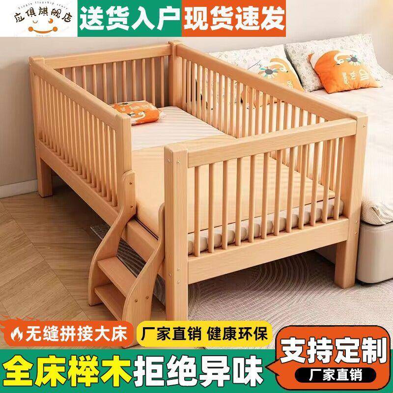 实床木拼接床榉默认项木儿童婴儿床加宽接大拼床孩小床边床拼接床