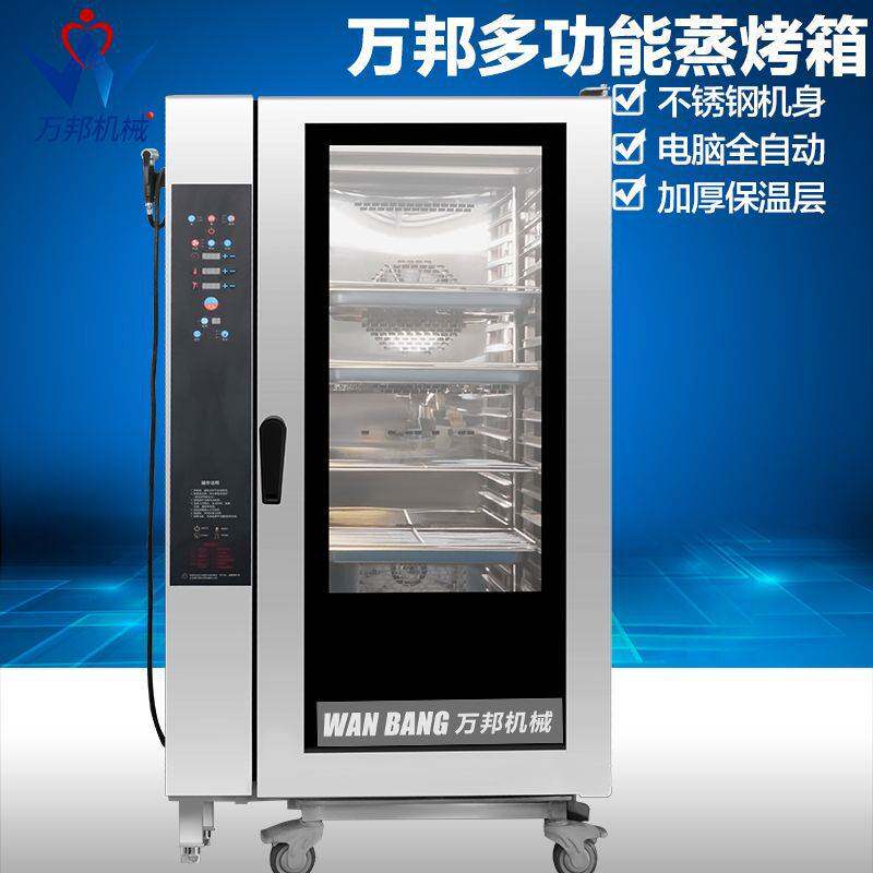 厂家生产美味鸡翅烤箱 商用食堂饭店锡纸烤福寿鱼 大型智能烤箱