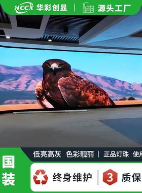 宴会厅拼接大屏室内P3全彩led屏幕高清LED显示屏源头工厂