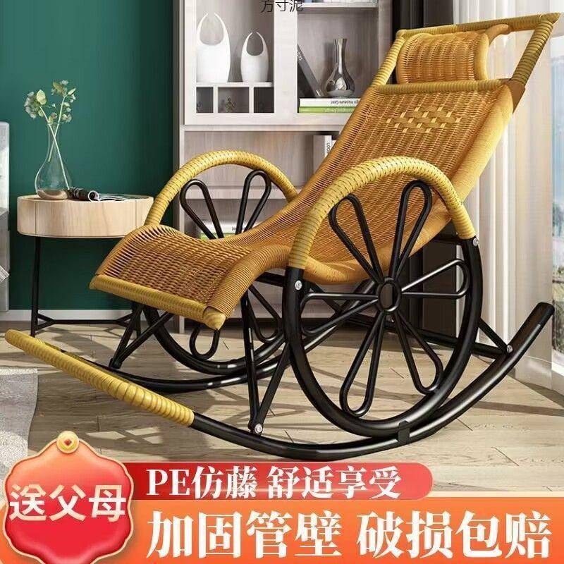 摇椅躺摇椅送长成人摇躺椅藤椅躺辈椅阳台午户ZBH外藤编睡休闲逍