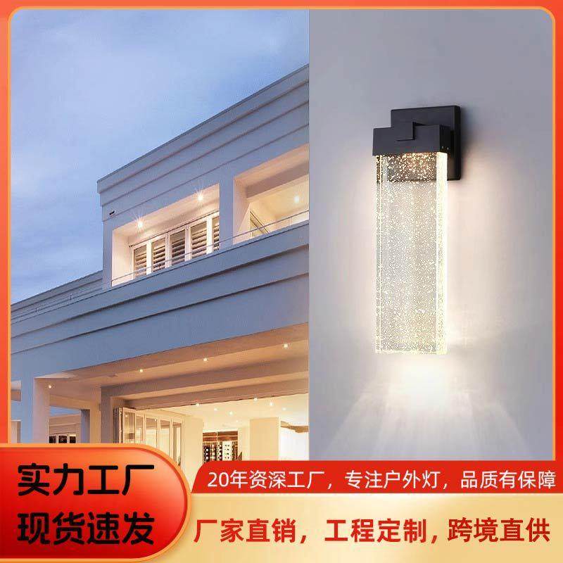 户外防水壁灯水晶气泡简约现代室外阳台别墅入户大门led庭院墙灯,家装灯饰光源,户外壁灯,淘宝优惠券,粉丝福利购,淘宝优惠卷