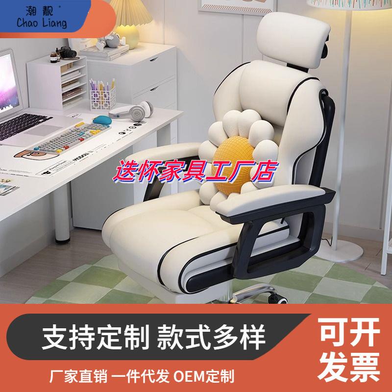 电脑沙发椅电竞办公座椅舒适久坐书桌椅学生椅子家用懒人椅直播椅