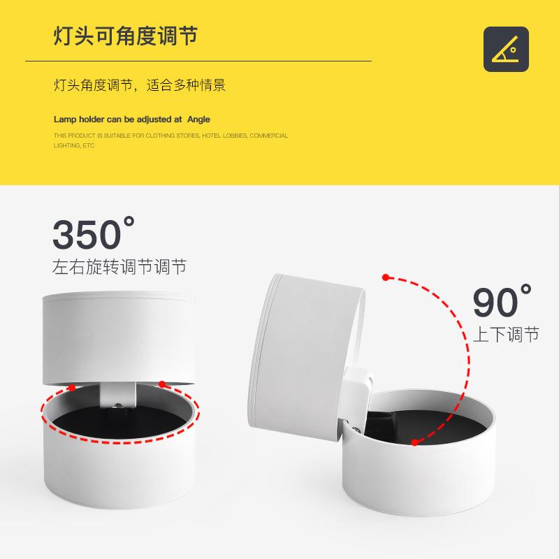 用led明装CQX灯可调角度吸顶家吊顶客过道散光轨道筒灯创厅意天花
