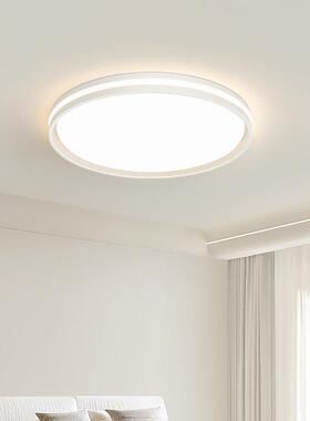 全光谱2025年新款客厅灯现代简约卧室灯护眼房间吸顶灯578L