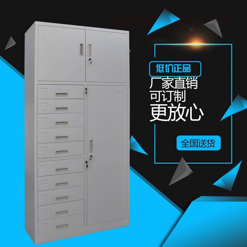 钢制资料文件柜24斗12斗6斗档案柜3门10斗多斗抽屉柜钢柜加厚钢制