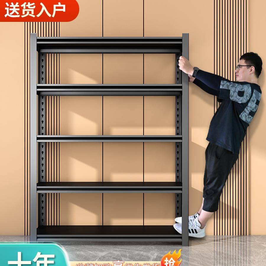 家用货架置物架多层落地仓库阳台储藏室杂物间商用超市钢制收纳架