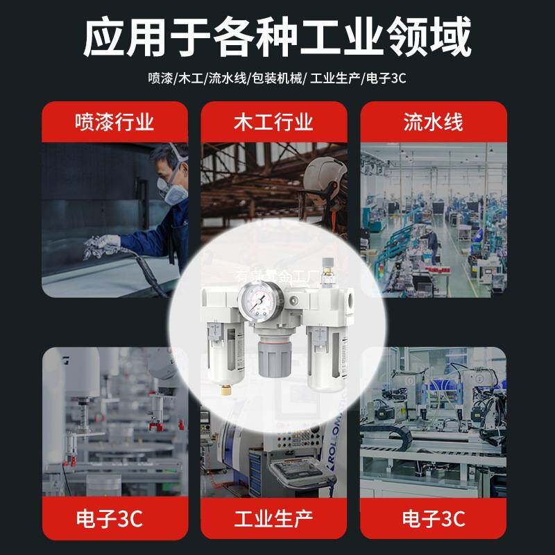 油水分离器水气过滤器带自动排水气源干燥器空压机气泵空气过滤器