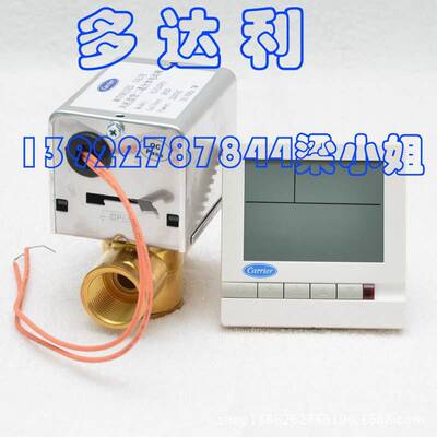 TMS720SA 开利房间液晶温控 Carrier TEMP CONTOLLER