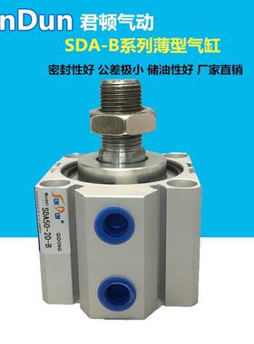 型外牙薄型气缸SDA50-60X65X70X75X80X85X90X95X100-B螺纹