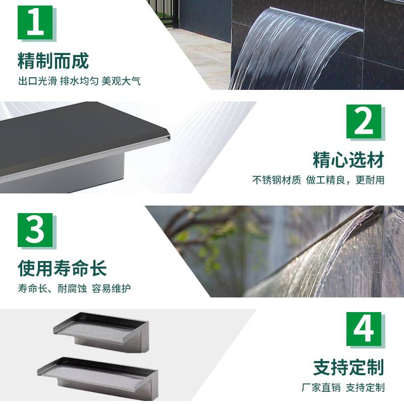 不锈钢瀑布出水口鱼池水幕造景流水墙景观水槽 庭院户外瀑布口