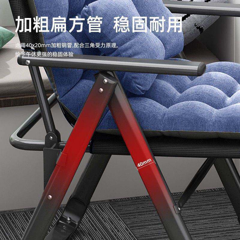 舒适折叠躺椅腾子沙宿舍电脑椅午休椅午睡办公室哒懒人靠背椅学生