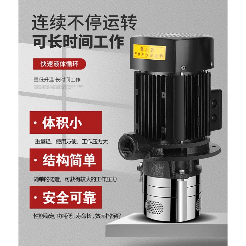 浸入不锈钢式泵级离心泵机床冷却泵380V三ZLA多相电数控中心压水