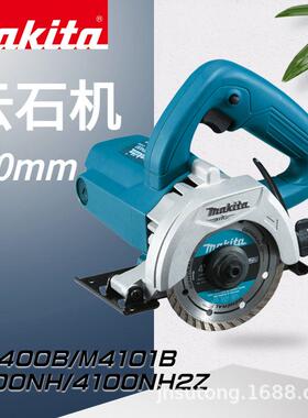 云石机石材切割机水泥瓷砖木材切割锯M0400BM4101B4100NH