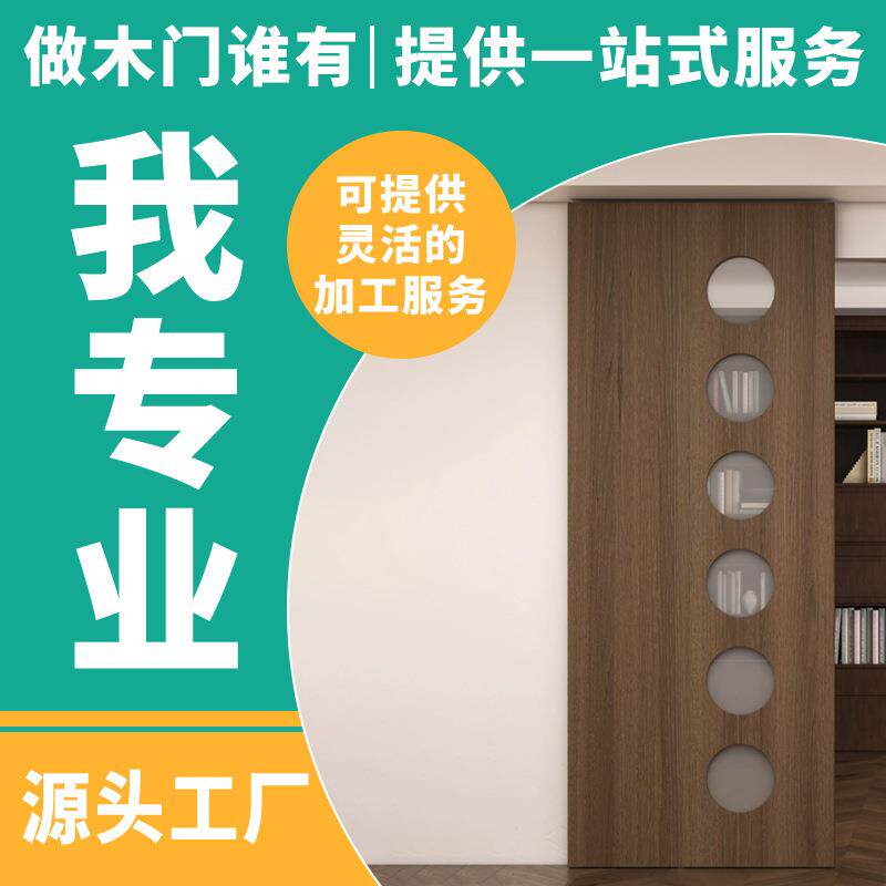 极简客厅阳台无轨推拉隔断门隐形门口袋门隔音吊轨门客厅悬浮无轨