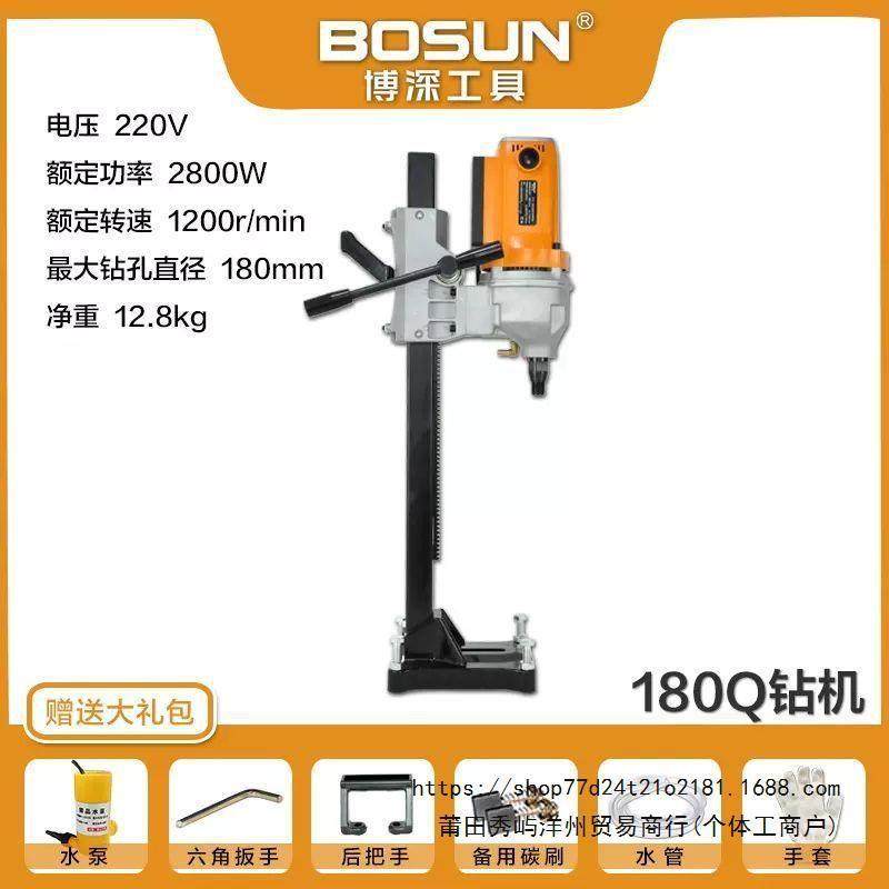 水钻机180T/180Q/200N1/200Q工程钻油烟...,农机/农具/农膜,其它农用工具,淘宝优惠券,粉丝福利购,淘宝优惠卷