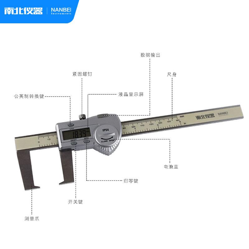北864仪器0扁头数高显外沟槽卡尺精度0-15/200/300mm游标卡南尺