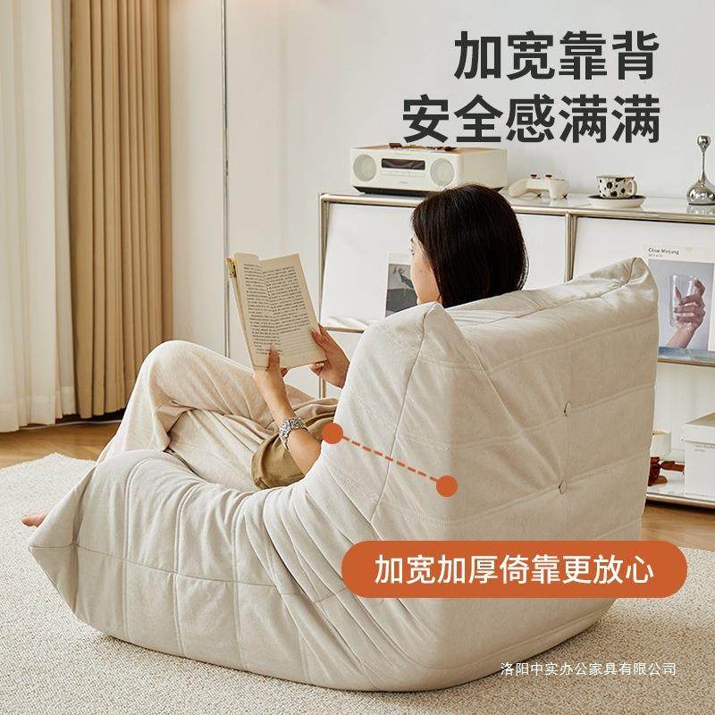 毛毛虫懒人沙发小户型单人沙发可坐可躺阳台沙发卧室床边追剧沙发,饰品/流行首饰/时尚饰品新,其他DIY饰品配件,淘宝优惠券,粉丝福利购,淘宝优惠卷