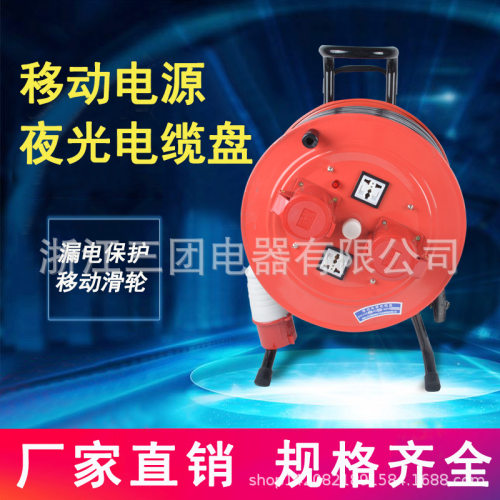 线缆盘便携式移动YDL手提拖线盘卷线盘带漏电保护防水五孔航空插